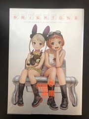 PRISMTONE RANGE MURATA ANIME WORKS1998-2006 Illustration Art Book Design