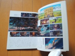 Ghibli Hayao Miyazaki HOWL’S MOVING CASTLE Visual book Japan 48P