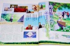Newtype November 2023 Frieren Beyond Journey’s End Japanese Anime magazine