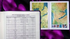 HalleluYah Scriptures PU COMPLETE EDITON Large Print + Much More