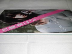 Japanese Shashinshu Glamour Photobook Gekkan128 HANA HARUNA 2010 Meisa Fujishiro