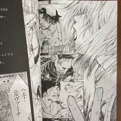 FLAT Range Murata Art Book Illustration