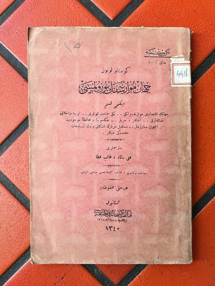1924 Ottoman Turkish Book Gustave Le Bon Le Déséquilibre du Monde Looped Pages