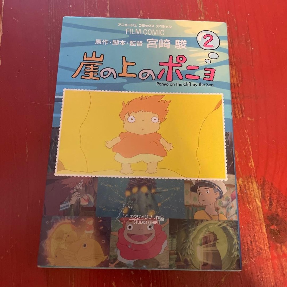 Ponyo on the Cliff Studio Ghibli Works 2