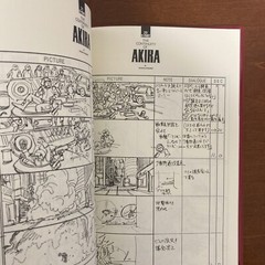 KATSUHIRO OTOMO THE COMPLETE WORKS 21&22 Animation AKIRA Storyboards 1&2