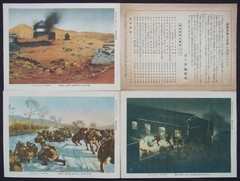 1934 Manchurian Incident Pictorial Shinchosha Japan War Art Rare