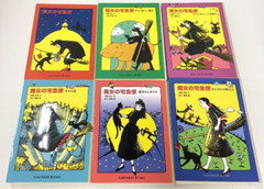 Kiki’s Delivery Service six books set of library Novel with box Japanese