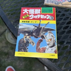 Anime Japanese Comic Sticker Book Collection