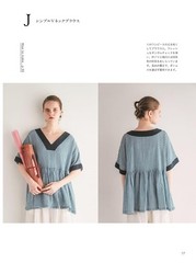 Sewing Pattern Book Linen Cotton Clothing Comfortable Daily Wardrobe Style Japan