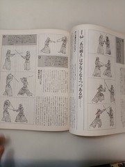 Kendo Jidai 1988 Apr Aug 2-Book Set Hironori Yamada Martial Arts Magazine Japan