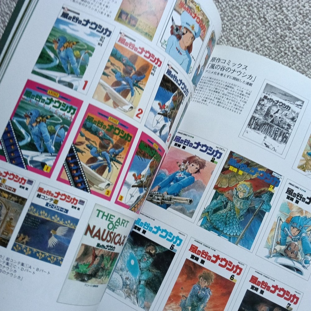 Studio Ghibli Works Related Materials Edition 19