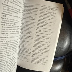 Random House Japanese-English English-Japanese Dictionary by Seigo Nakao (1997,