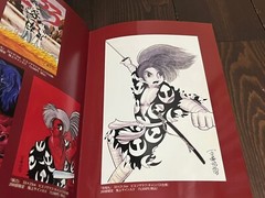 2013 NOT FOR SALE ART WORKS OF TEZUKA OSAMU JAPAN BOOK ART SPACE UNUSED