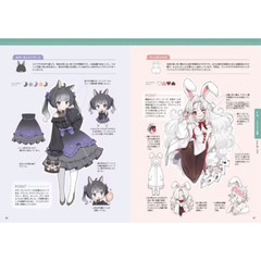 MCBN466 UGX Book Fluffy and Cute Chemomimi Drawing Guide japan