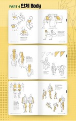 Point Character Drawing 2 by TACO K-Book Manga Art Guide Korean English LEZHIN