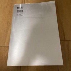 PRISMTONE RANGE MURATA ANIME WORKS1998-2006 Illustration Art Book Design