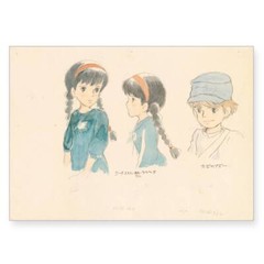 Laputa Castle in the Sky Hayao Miyazaki Image Board Collection 2 Studio Ghibli