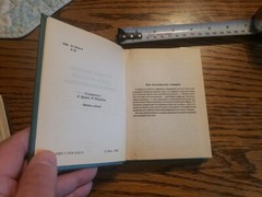 Russian-Germany Book. Немецко-русский,русско-немецкий Универсальный Словарь.1999