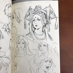 LINKAGE 02 Ranji Murata PASTA’S ESTAB. Art Book Illustration