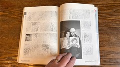 Beatles Japanese Discography Books – Set of 4 – Over 800 pages combined – Great!