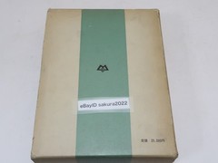Deluxe History of Judo Reprint Edition Kodokan Hajime Isogai Jigoro Kano 1984