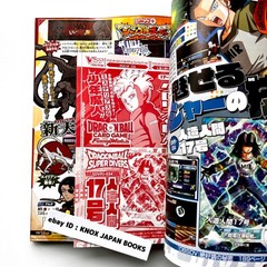 V Jump Jul 2026 w/ Card Japanese Anime Game Manga Magazine Japan