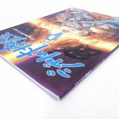 Ghibli Exhibition Catalog 2018 Art Book Nausicaä to Marnie Studio Ghibli Archive