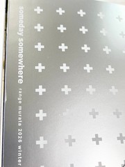 c107 range murata autograph someday somewhere art book sheet comiket