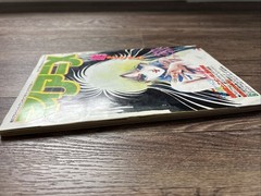 My Anime Magazine March Issue 1985 Japanese – R404F
