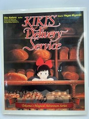 KIKI’S DELIVERY SERVICE By Eiko Kadono & Hayao Miyazaki – Hardcover EXC!
