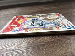My Anime Magazine February Issue 1985 Japanese – R404F