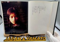 Namaiki Girl Photo book Kishin Shinoyama Chiaki Kuriyama 1996 From JAPAN