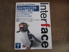2506Cs Interface 2005.7 Using Linux Kernel 2.6 In Embedded Devices/Linux Devices