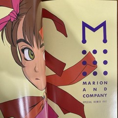 MARION AND COMPANY SPECIAL REMIX 1997 Ranji Murata PASTA’S ESTAB Doujinshi Book