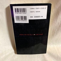 lain scenario experiments official Art Book 336 pages Sony Magazines