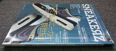 Cool Sneakerz Vol. 2 Wani Mook 64 Nike Air Max 1 Atmos Magazine 2003 PREOWNED