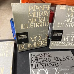 Japanese Military Aircraft Illustrated Photos Koku Fan Set Volume 1 2 & 3 1983