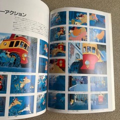 Hayao Miyazaki THE ART OF HOLMES Detective Holmes References Book Collection