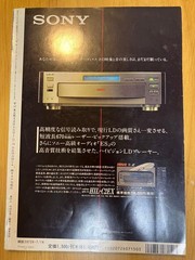 Studio Ghibli Special Kinema Junpo Magazine Takahata Miyazaki From Japan