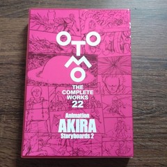 USED OTOMO Complete Works 22 23 24 AKIRA Animation Art Book Set Japan Katsuhiro
