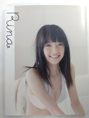 Rina Aizawa Photo book First Edition Japan Actress Limited 3 Extra Photos rare