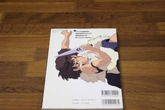Eureka Extra Issue World Hayao Miyazaki 25 1997