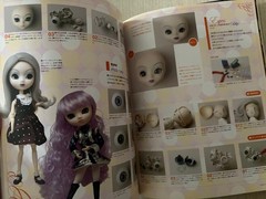 2000s Lovely Pullip Magazine/Mook Doll Sewing Japanese Doll Book