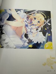 Anime Mook Illustration Art Book Juneamour Vol.18 japan new[express]