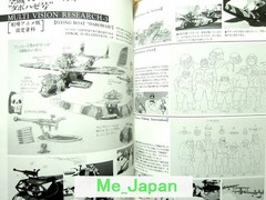 Porco Rosso – Hayao Miyazaki Illustrations /Japanese Studio Ghibli Art Book
