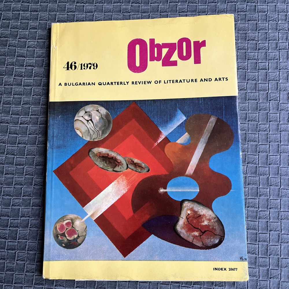 Obzor 46 1979 Bulgarian Arts Review Periodical 112 Pages