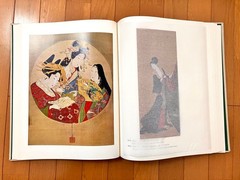 Hand-painted Ukiyo-e Kodansha Color Edition 2000 copies from japan
